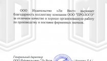 Московский государственный юридический университет