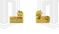 World skill Ростовская область 2016