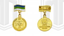 95 лет Республике Коми 2016 год